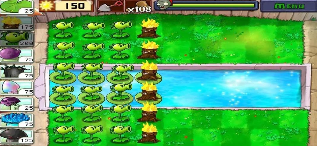 植物大战僵尸1 v3.3.6