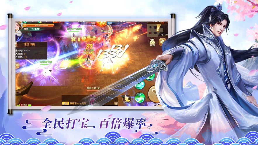 天命九州志截图0