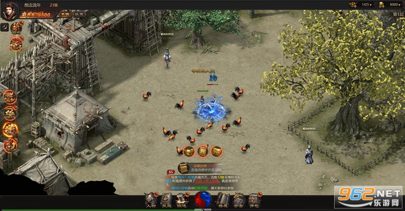 荣耀之怒手游 v1.0.3 蝴蝶互动