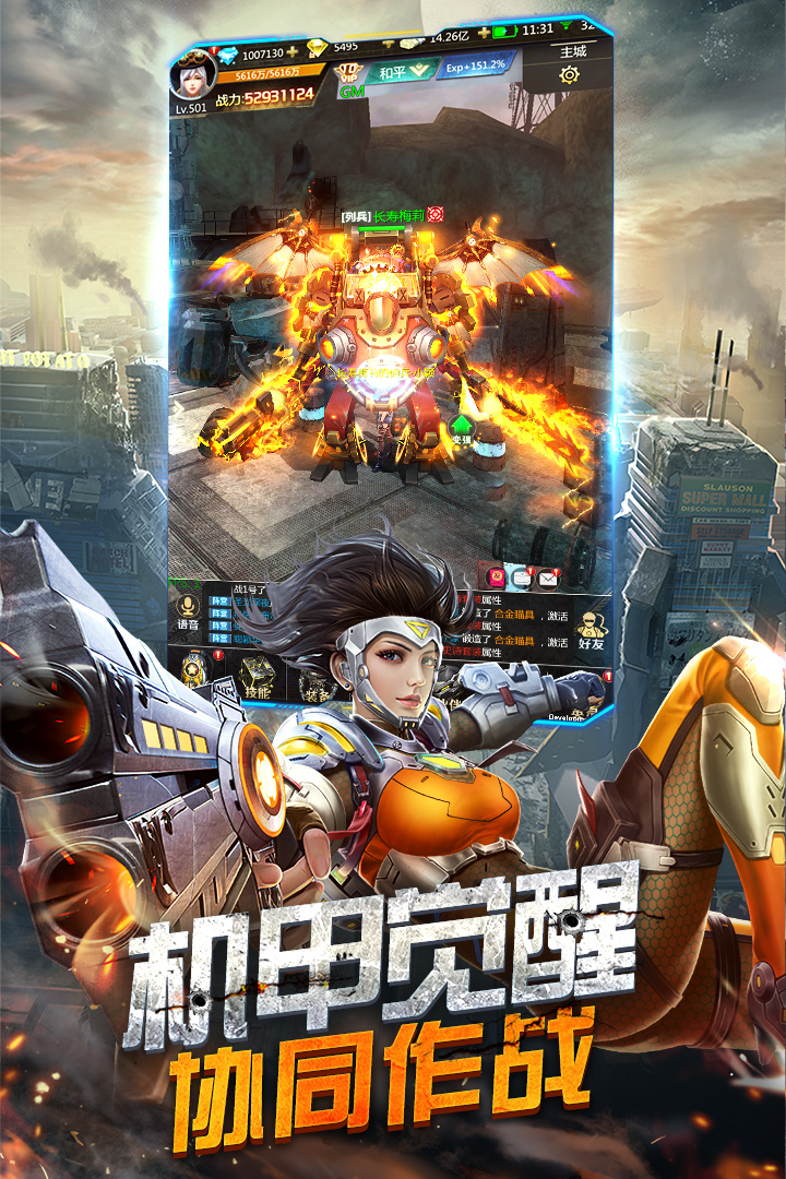 王者射击官方版 v2.3.23