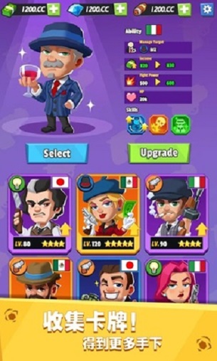 Idle Mafia礼物码免费钻石最新版图片2