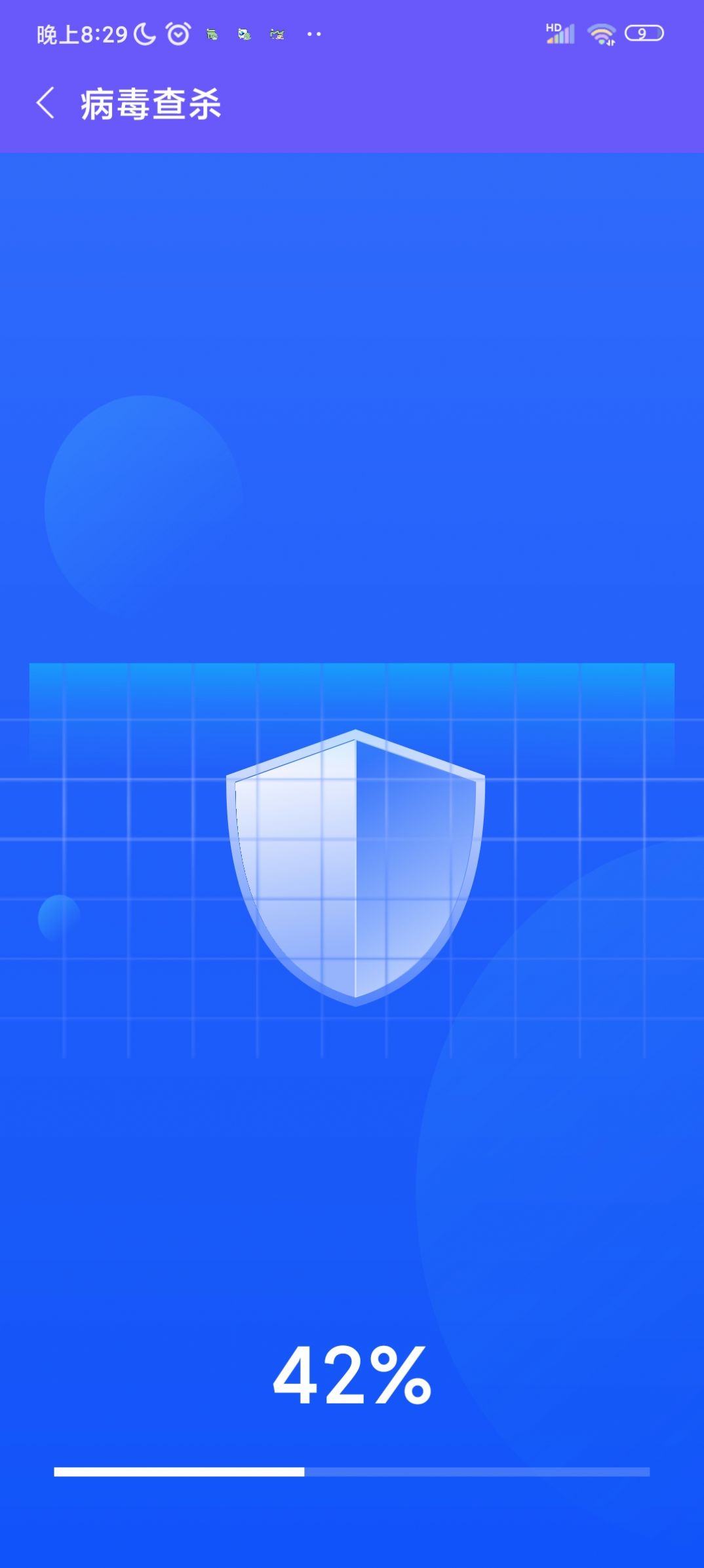 优佳速清app手机版 