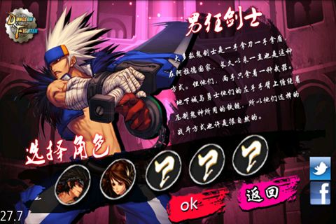 地下城与勇士Mobile韩服官方测试版  v4.2.3