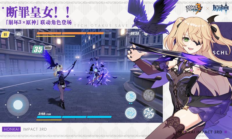 崩坏3光辉矢愿版 v5.9.0