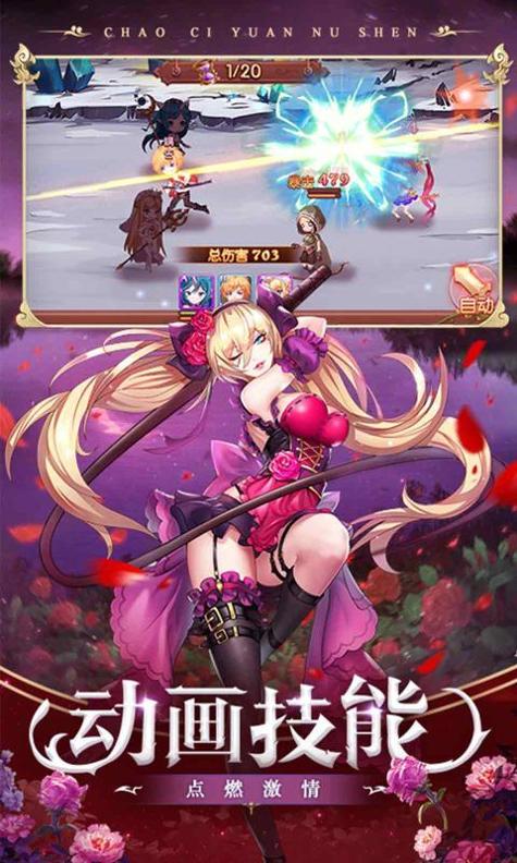 超次元女神.jpg 超次元女神.jpg