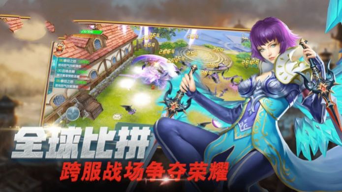 魔幻大陆之三圣神之旅手游官方版  v3.4.1