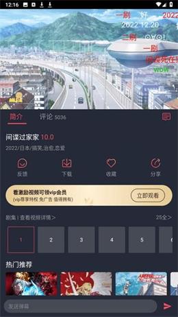 囧次元官网版截图1