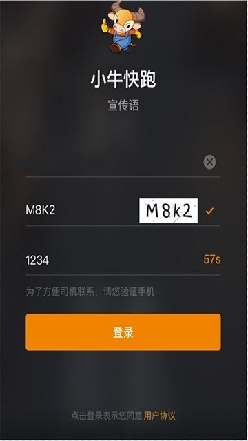 小牛快跑 2019-12-17 10:28