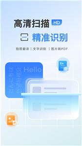 AI扫描王 需要支持安卓系统5.2以上