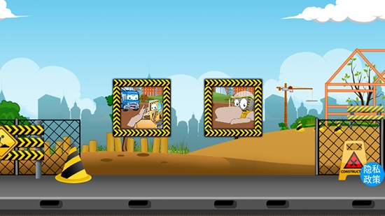 挖掘机世界 1.5安卓版