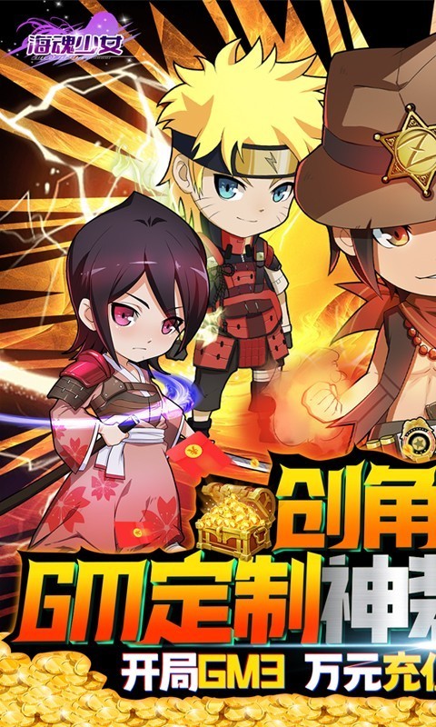 海魂少女定制版 2022-12-23 10:21