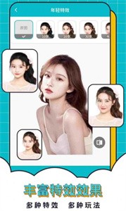 轻松抠图合成截图1