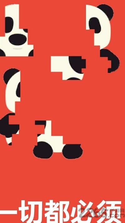 移步唤景手机版  v1.0