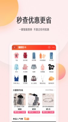 花粉生活截图2