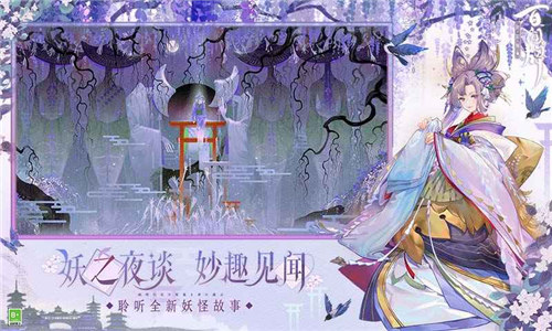 阴阳师百闻牌无限勾玉截图2