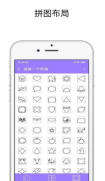 Hello拼图 v3.0.5