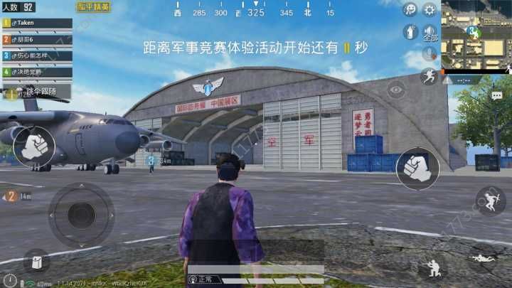 和平营地3.8版本官方下载老版本  v3.5.3