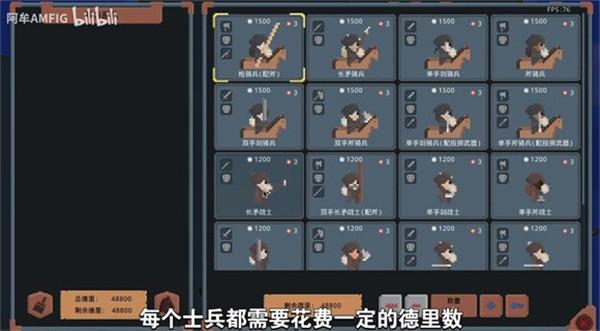 罗德里战役模式  v1.0.0