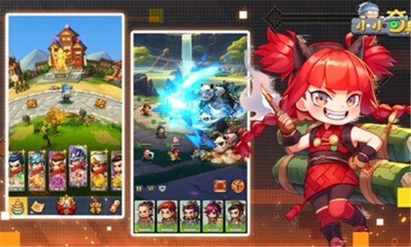 小小奇兵国际服  v1.0.8
