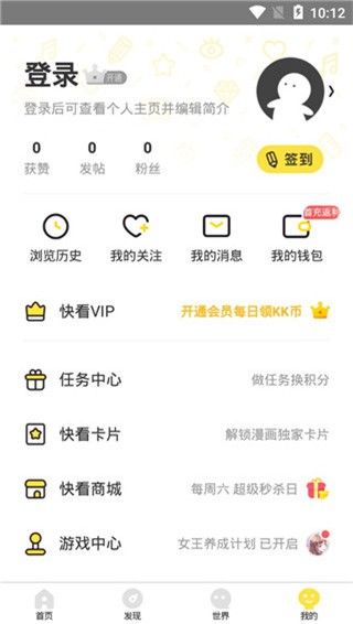 泡泡漫书  v3.2.1