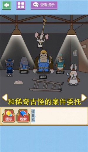 动物大侦探 2024-06-25 15:08