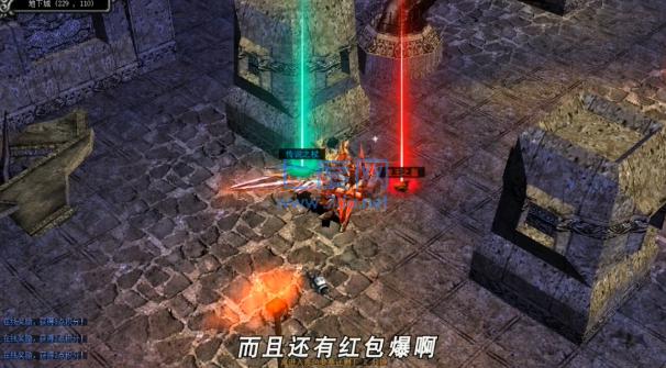 红包大天使红包版