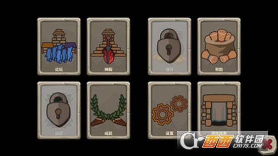 献祭 1.0.6安卓版