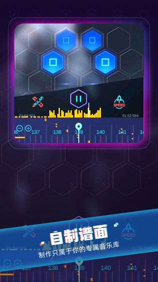 节奏快闪 v3.0.5