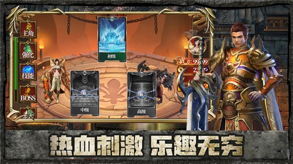 散人合击怀旧版  v1.1.0