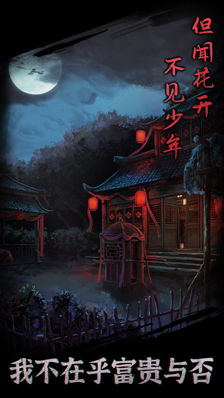 引魂铃 v1.0
