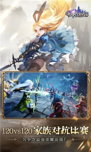 有杀气童话2解锁版ios v5.0.4