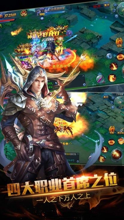 天堂虚荣  v1.0.0