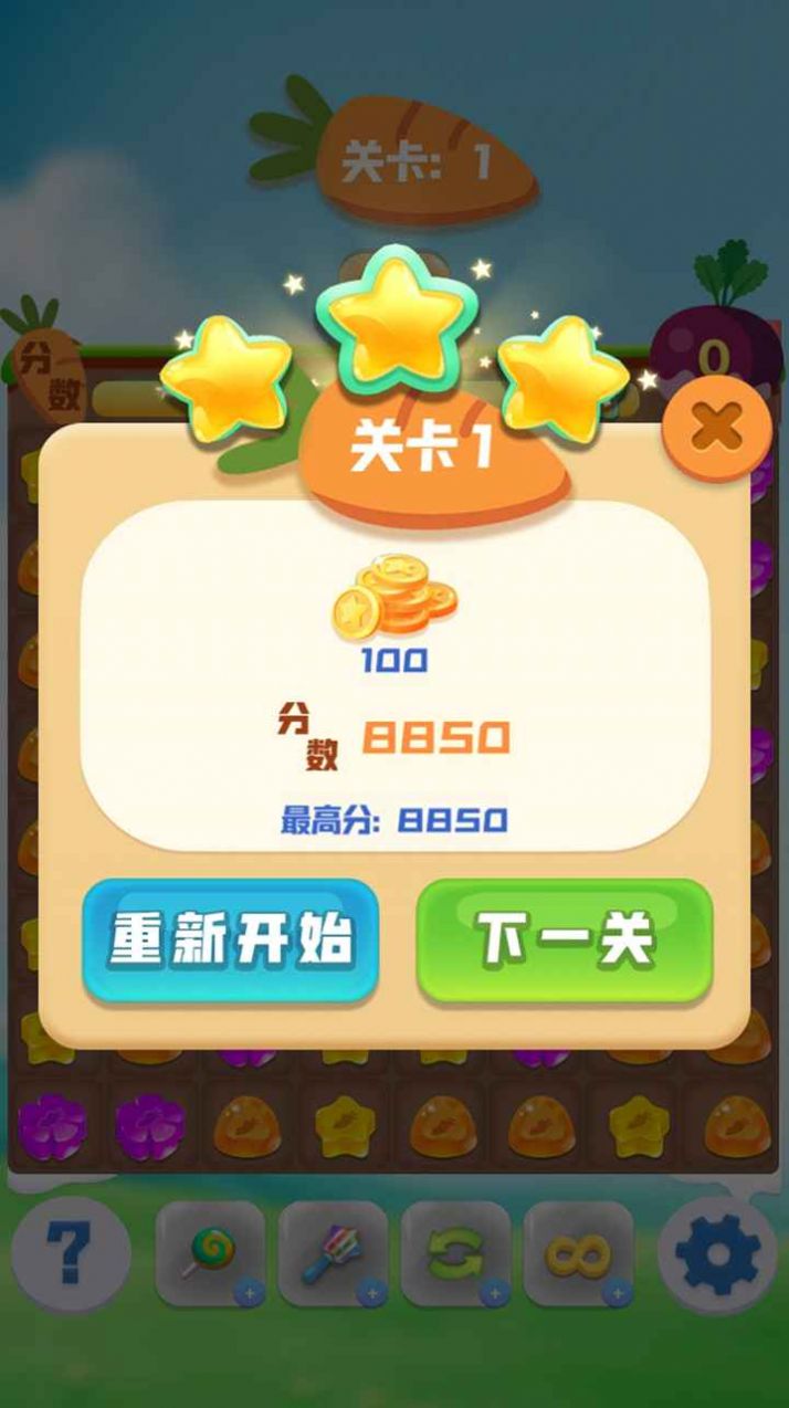 萌兔连连消赚金红包版  v5.0.4