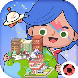 米加小镇世界装扮