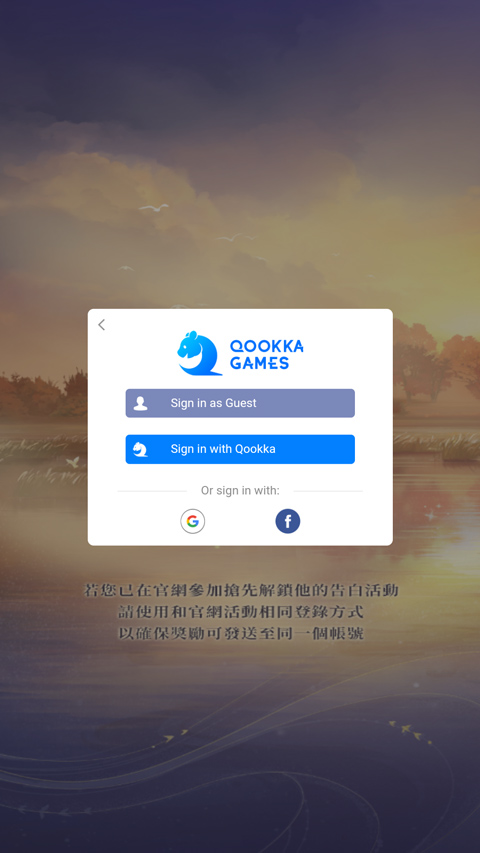 代号鸢官方正版下载港服