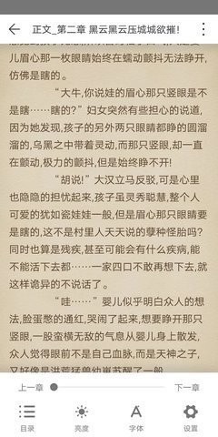 猿看小说  v1.0.0