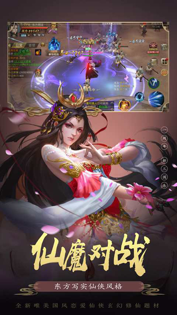 冰火启示录绝世至尊手游官网最新版  v5.5.2