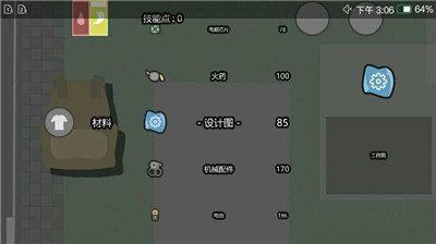 死城丧尸生存  v1.4.2