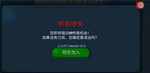 卡车模拟器终极版离线免谷歌
