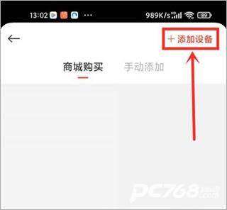 小米社区最新版