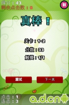 泡沫爆破情人节版 Bubble Blast Valentine v2.0.3