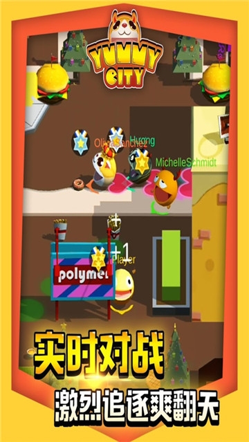 美味大作战小米版 v1.1.5