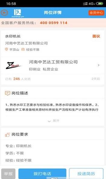 达达印刷人 v1.1.0