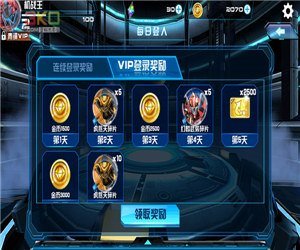 机战王 最新版 v3.1.5