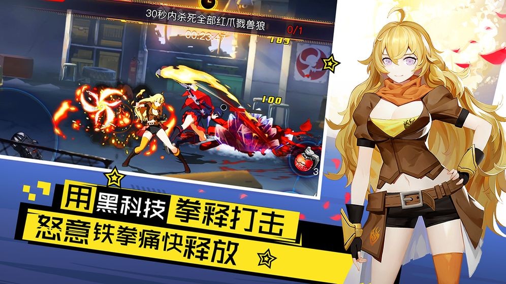 瑰雪黑阳：RWBY 2019-08-08 09:59