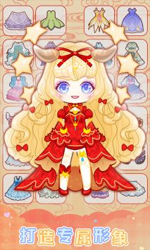 扭蛋美少女 v3.0.5