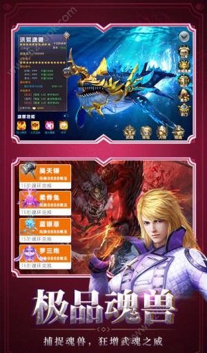 斗罗之路