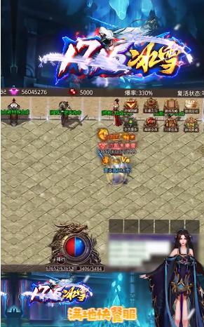 1715冰雪手游官方版  v5.1.4