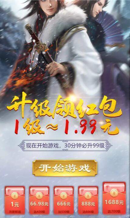 青云诀旧版本 v2.14