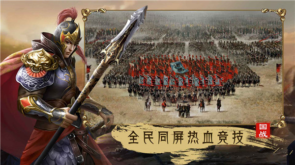 美色三国妃子全解锁  v1.8.474